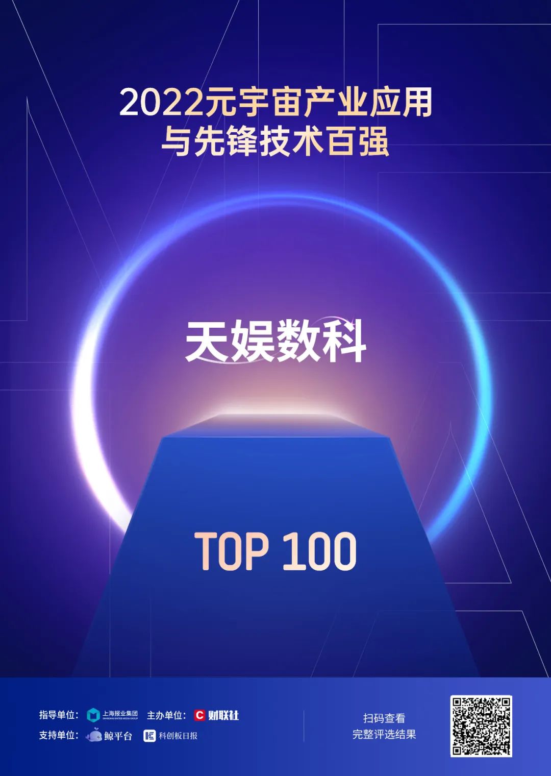 波币钱包重磅发布MetaSurfing-元享智能云平台 迈入元宇宙AIGC新时代(图1)