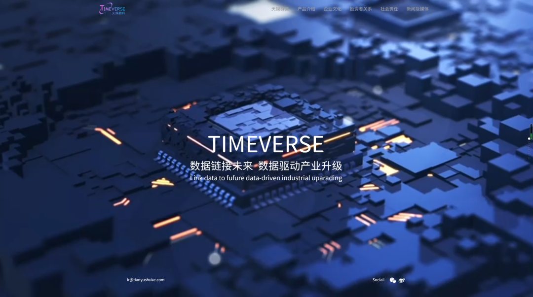 聚焦波币 | 波币钱包品牌升级 全新官网正式上线(图7)
