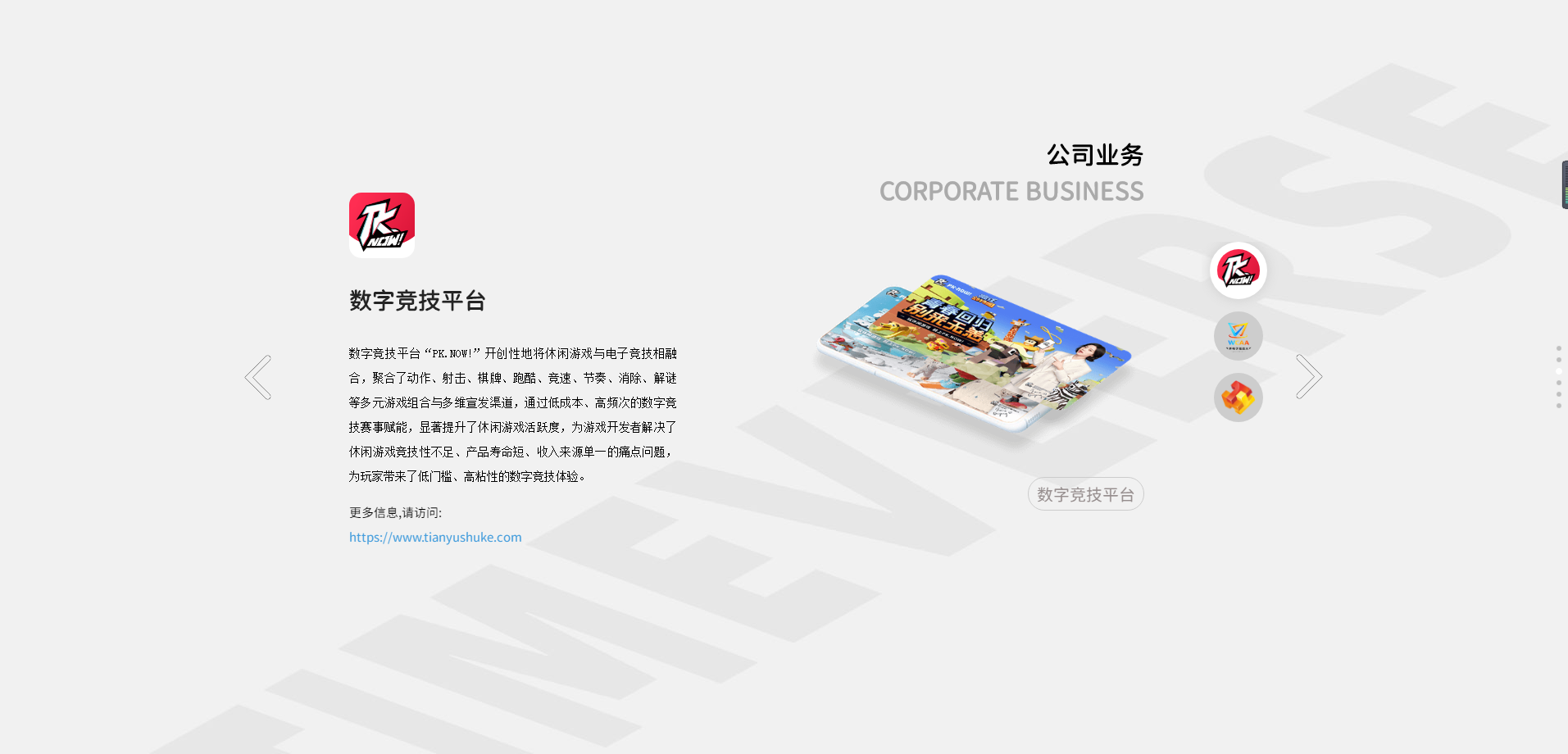 聚焦波币 | 波币钱包品牌升级 全新官网正式上线(图9)