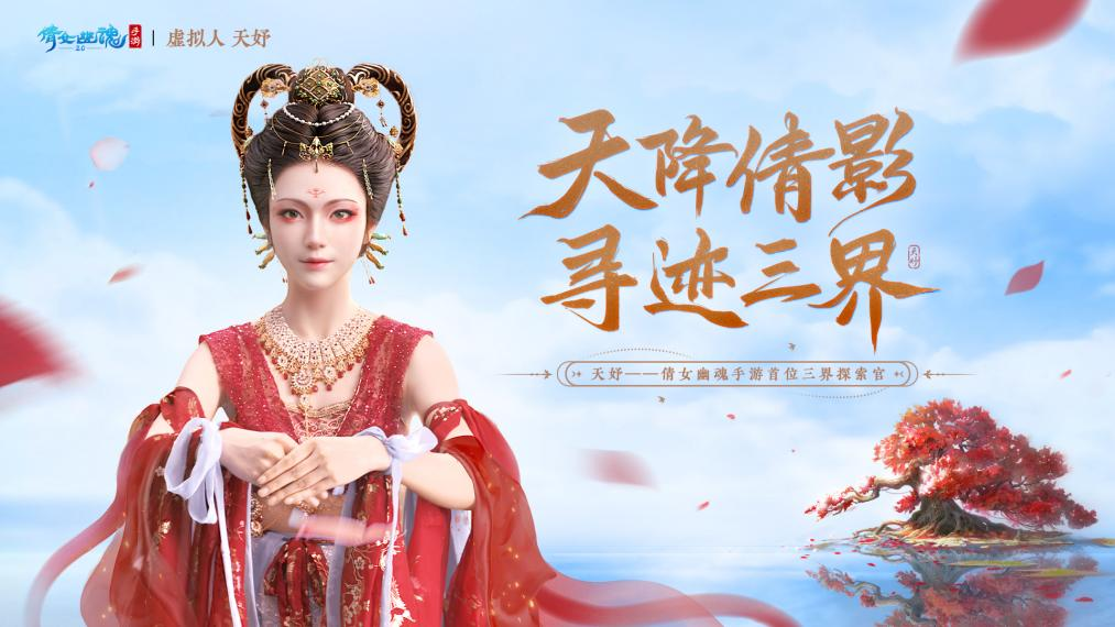 获评“年度最具商业价值MCN” ，，，波币钱包虚拟人业务接连开启增长新爆点 (图2)