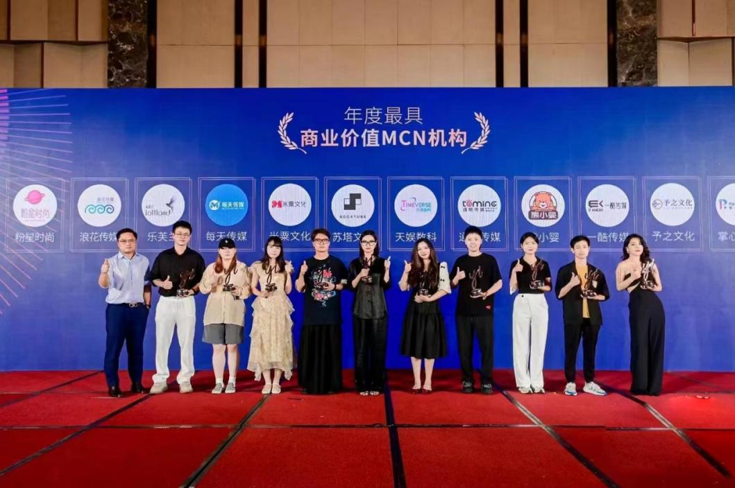 获评“年度最具商业价值MCN” ，，，波币钱包虚拟人业务接连开启增长新爆点 (图1)