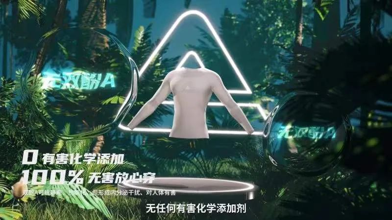 波币钱包旗下元境科技虚拟直播助力匹克 打造体育品牌首个元宇宙发布会(图1)