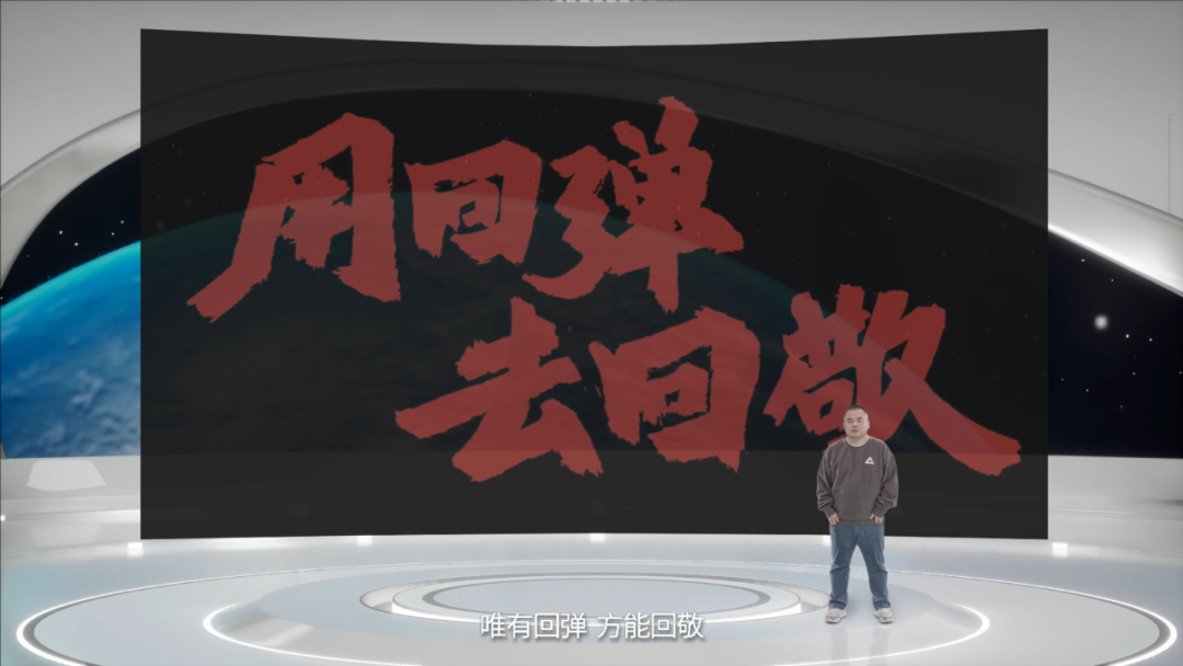 波币钱包旗下元境科技虚拟直播助力匹克 打造体育品牌首个元宇宙发布会(图2)