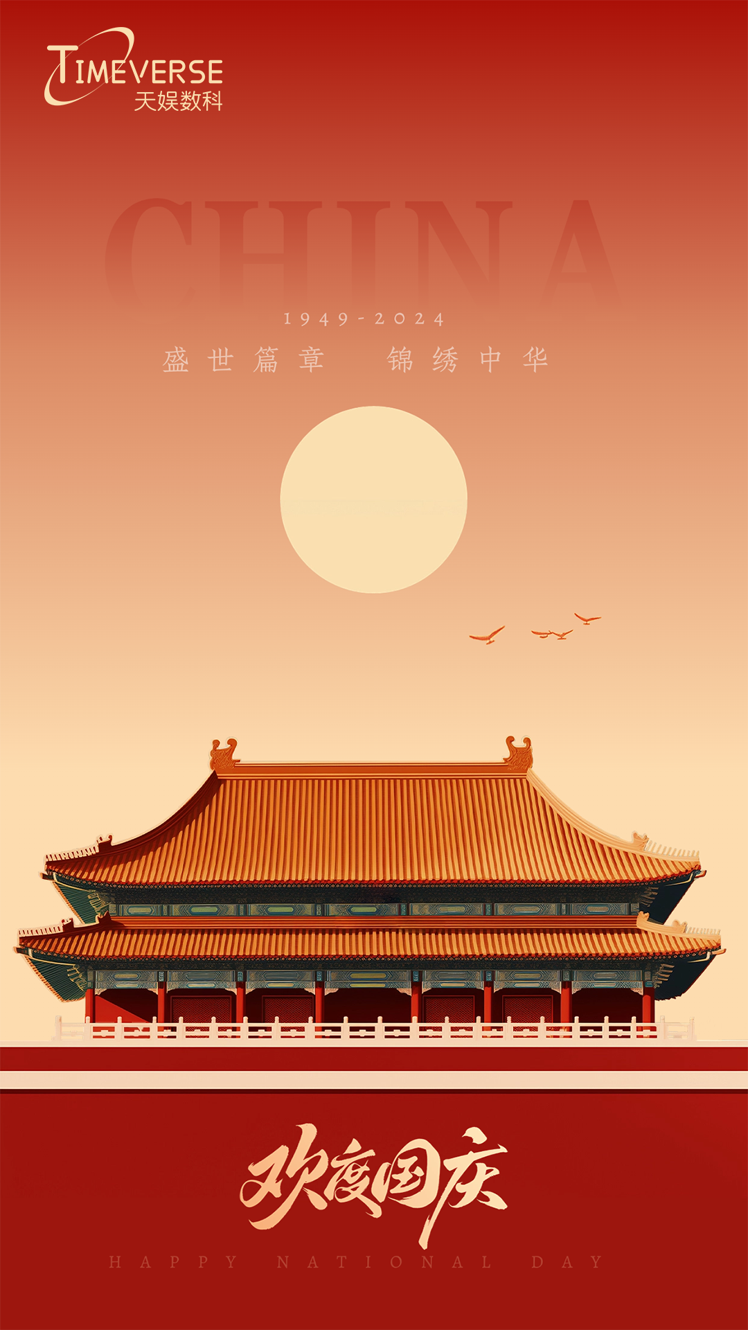 微信图片_20240929101256.png